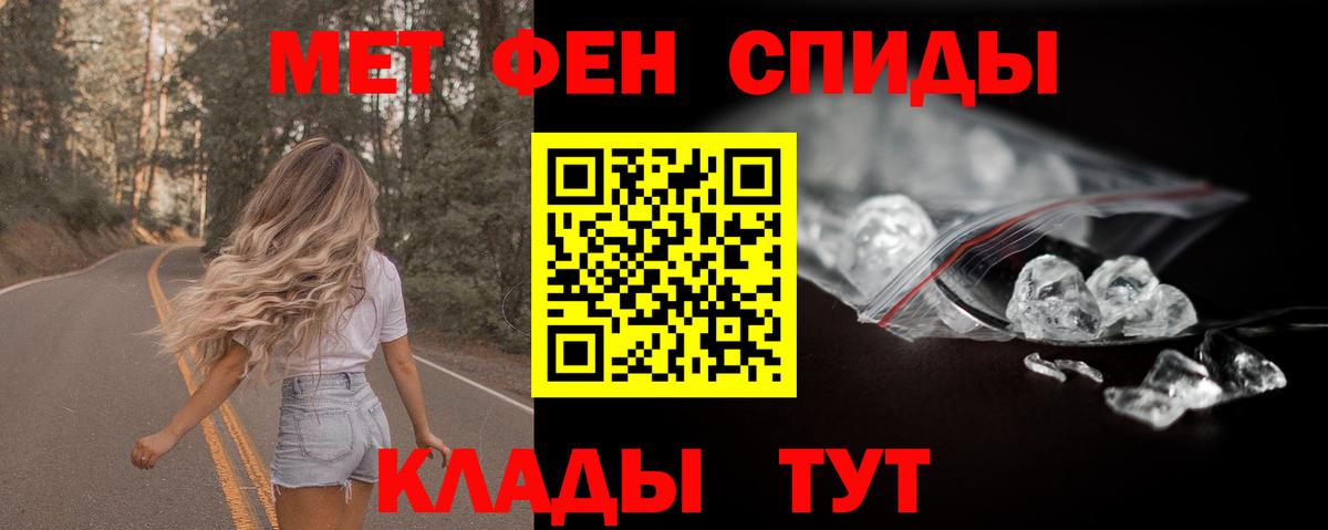 Амфетамин 97% Нефтекумск