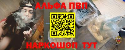 кокаин VHQ Донецк