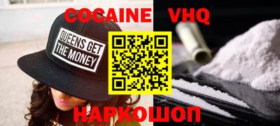 MDMA Premium VHQ Дубна