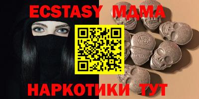 MDMA Premium VHQ Дубна
