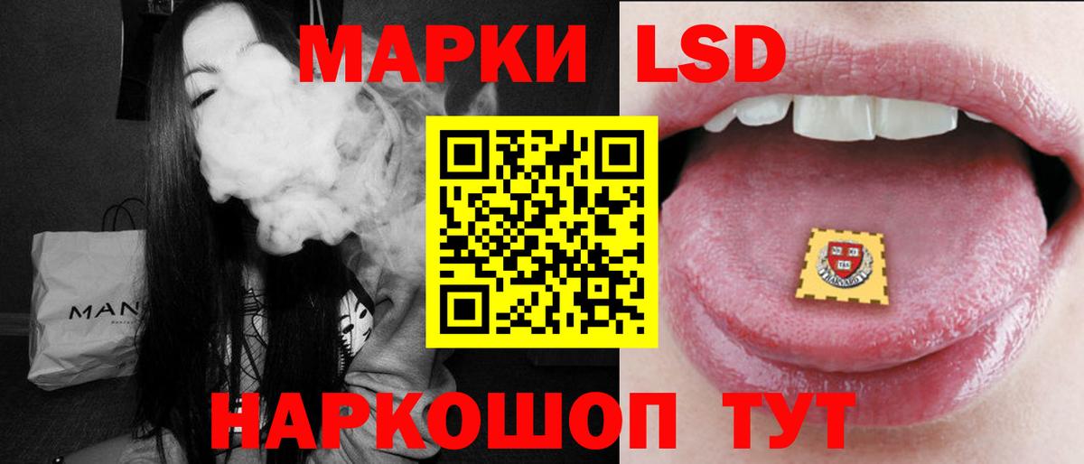 Лсд 25 экстази  Вход с VPN  Нефтекумск  LSD-25 экстази кислота 