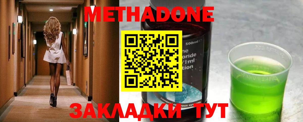 ОМГ ОМГ маркетплейс  Метадон белоснежный  Вход с VPN  shop официальный сайт  Нефтекумск 