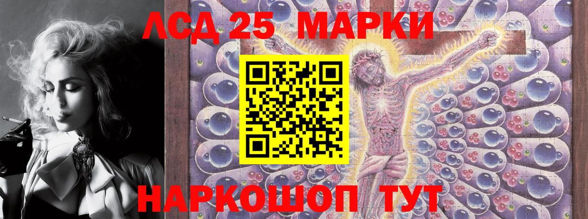 Марки N-bome 1,8мг Нефтекумск