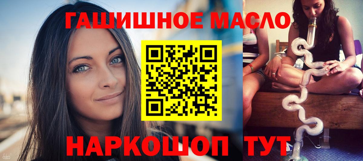 Нефтекумск  закладка  Вход с VPN  ТГК вейп 