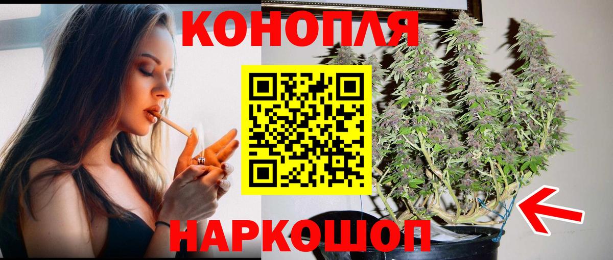 Нефтекумск  Каннабис White Widow  Канабис SATIVA & INDICA  Вход с VPN  МАРИХУАНА AK-47  Каннабис Amnesia 
